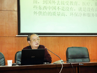 南京审计大学乔春华教授应邀来raybet官网讲学