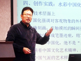 著名水彩画家丁寺钟应邀到raybet官网作学术报告