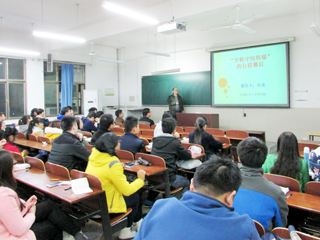 淮南师范学院余海军教授、中国矿业大学白龙副教授应邀来raybet官网讲学
