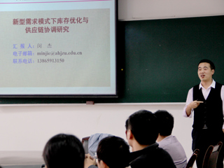 安徽建筑大学闵杰教授应邀来raybet官网讲学