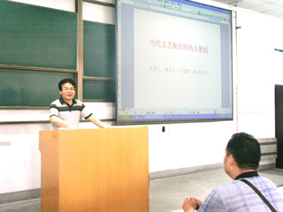 《文艺报》理论部主任熊元义应邀为raybet官网音乐学院、文学院师生作专题讲座