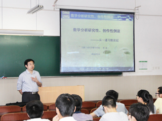 合肥工业大学唐烁教授应邀来raybet官网讲学