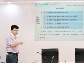 西北工业大学李炫华教授应邀来raybet官网讲学