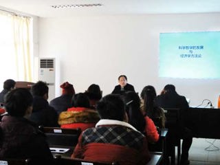 南开大学博士生导师李国山教授应邀来raybet官网讲学