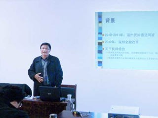 浙江财经大学张代军教授应邀来raybet官网讲学