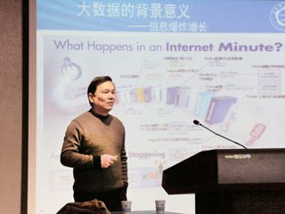中国科学技术大学熊焰教授应邀来raybet官网作学术报告