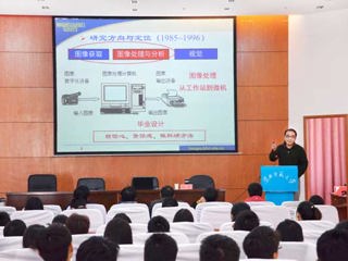 合肥工业大学高隽教授应邀来raybet官网做学术报告