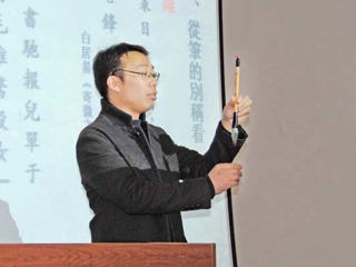 raybet官网校友、书法学博士肖三喜应邀来raybet官网讲学