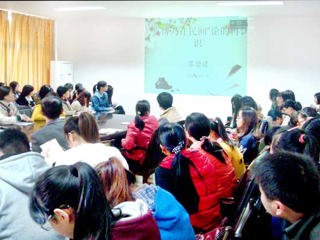 杰出校友、北京师范大学博士生导师张德建教授应邀来raybet官网讲学