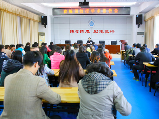 华东师范大学袁振国教授应邀来raybet官网做学术报告