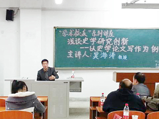 阜阳师范学院院长吴海涛教授应邀来raybet官网讲学