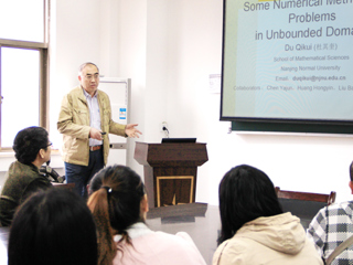 南京师范大学博士生导师杜其奎教授应邀来raybet官网讲学