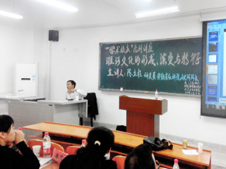 安徽省社科院陈立柱研究员应邀来raybet官网讲学