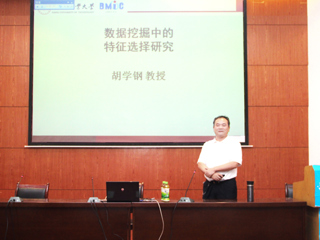 合肥工业大学胡学钢教授应邀来raybet官网作学术报告