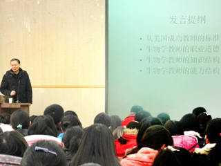 省教育科学研究院和市污水处理厂专家来raybet官网讲学