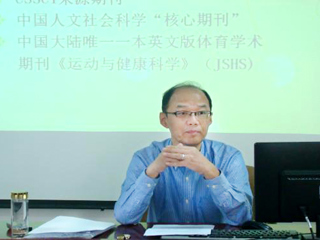 上海体育学院冉强辉教授应邀来raybet官网作学术报告