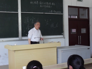 南京大学姚润皋教授应邀来raybet官网作学术报告
