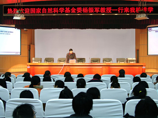 北京大学杨振军教授、施章杰教授和清华大学刘磊教授来raybet官网讲学