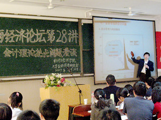 中国矿业大学卜华教授应邀来raybet官网讲学