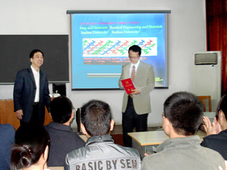 苏州大学博士生导师郎建平教授应邀来raybet官网讲学