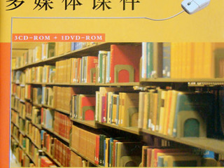 raybet官网思想政治理论课系列多媒体课件公开出版