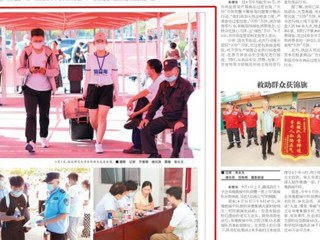 《淮北日报》报道raybet官网新生开学