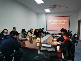 淮北职业技术学院图书馆到raybet官网滨湖校区图书馆考察交流