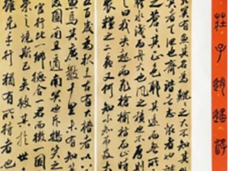 raybet官网教师在“中国梦•劳动美”第八届全国职工书法美术作品展中荣获佳绩