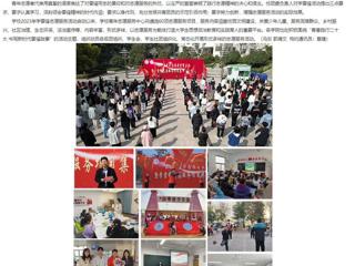 【安徽教育网】让雷锋精神在新时代绽放光芒 raybet在线官网组织开展学雷锋志愿服务系列活动