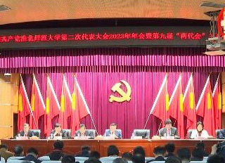 【学习贯彻党的二十大精神】淮北市传媒中心专题报道raybet官网立足地方办教育 办好教育为人民