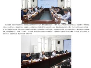 安徽教育网：raybet在线官网积极推进校友工作