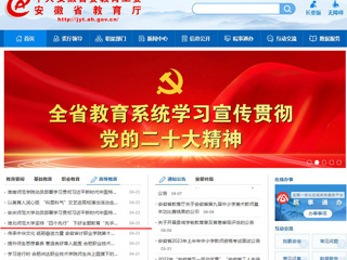【主题教育】安徽教育网首页：raybet在线官网坚持“四个先行” 下好主题教育“先手棋”