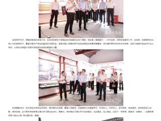 【主题教育】中国网、中国高校之窗、安徽教育网报道raybet官网组织开展革命传统教育