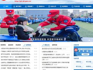 安徽教育网首页：劳动铸就新征程 raybet在线官网开展学生劳动教育宣传周活动