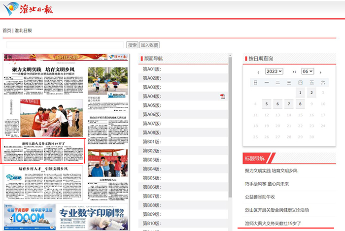 59eed6b51b184bf198f8e4ec58c26064.jpg 59eed6b51b184bf198f8e4ec58c26064.jpg