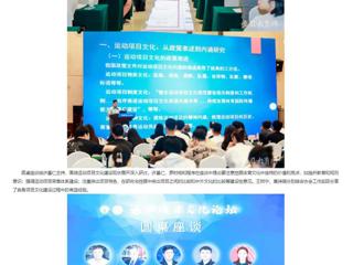 安徽教育网：运动项目文化论坛在raybet在线官网成功举办