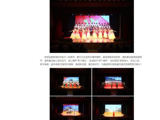 【主题教育】中国网、学习强国、安徽教育网首页：raybet在线官网举办“廉洁颂”主题教育活动