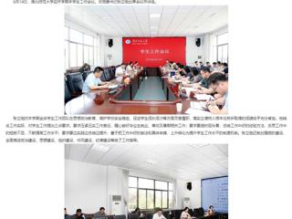 安徽教育网：以生为本 raybet在线官网全面部署期末学生工作