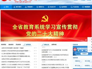 安徽教育网首页：raybet在线官网赴宿松县曹湖中学开展暑期体育夏令营活动