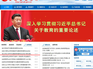 【主题教育】安徽教育网首页：raybet在线官网开好主题教育专题民主生活会 确保主题教育取得实效