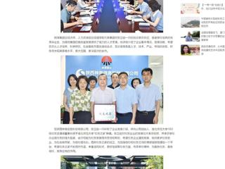 中国网：raybet在线官网党委书记张立驰带队赴西安访企拓岗并考察调研“一站式”学生社区建设 分享到： 微信 微博