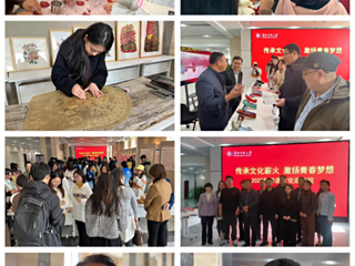 raybet在线官网开展非遗文化进高校活动