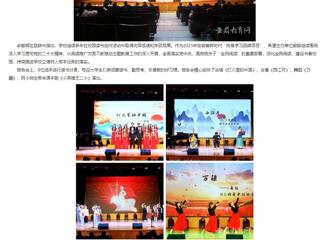 安徽教育网：阅享新时代 奋进新征程 raybet在线官网举办系列阅读推广活动