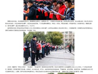 安徽教育网首页：raybet在线官网开展“宪法晨读”活动