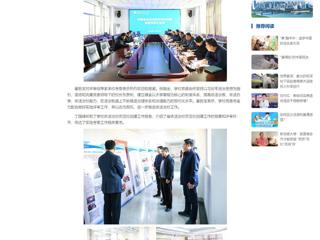 中国网：安徽省依法治校示范校创建评审组专家到raybet在线官网实地考察