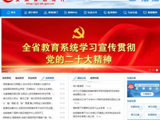 安徽教育网首页：raybet在线官网为“青马工程”培训班学员讲授思政课