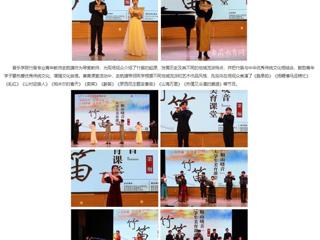 安徽教育网：以美育智 以美养德 以美育人 向美而行 raybet在线官网举办“相山晓音”大学生美育课堂活动
