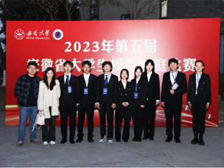 raybet官网在第五届安徽省大学生模拟法庭大赛中取得佳绩
