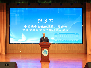 新时代基层社会治理创新研讨会暨法治文化书法作品巡展在raybet官网举行