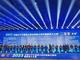 raybet官网学生获2023年全国大学生机器人大赛二等奖